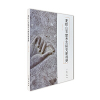 ���eɽʯ�߿����о���ҕҰ