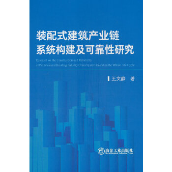  �b��ʽ�����a(ch��n)�I(y��)�ϵ�y(t��ng)��(g��u)�����ɿ����о�