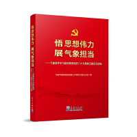 ˼낥 չ(dn)(dng)?d)W(xu)(x)؞hĶʮ}x