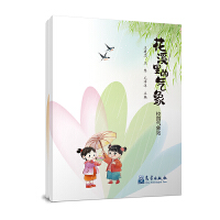 ��Ϫ��Ě���