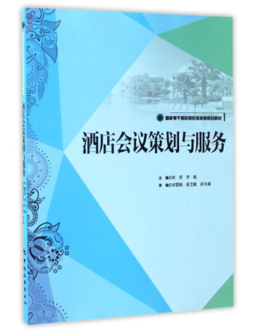 ҹǸɸԺУҎ(gu)̲--Ƶh߄c