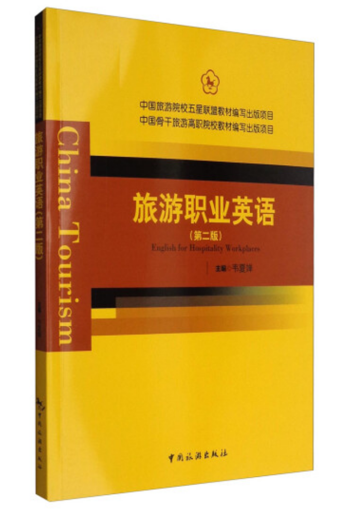 �����I(y��)Ӣ�Z(y��)(�ڶ���)