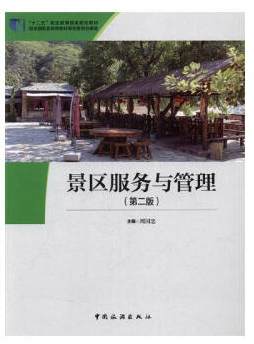 ʮ塱I(y)Ҏ(gu)̲Ľ(jng)ȫI(y)̲ČίT(hu)--^(q)(w)c(ڶ)21Σ