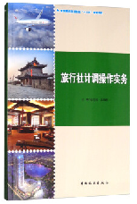 ȫc(din)Ժʮ塱Ҏ(gu)̲--Ӌ(j){(dio)(sh)(w)