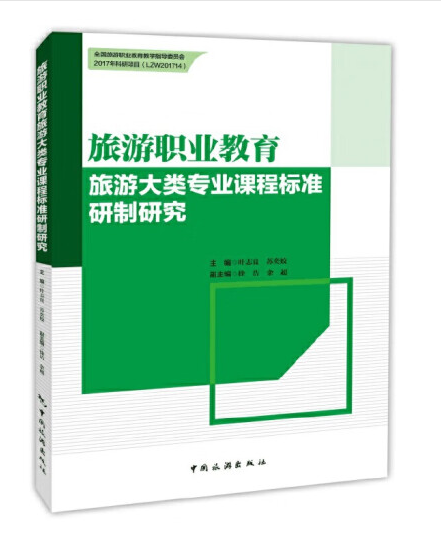 ȫ�������I(y��)�����̌W(xu��)ָ��(d��o)ί�T��--�����I(y��)�������δ���I(y��)�n�̘�(bi��o)��(zh��n)�����о�