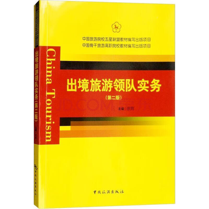 Ї(gu)ԺУ(lin)˽̲ľ(xi)(xing)Ŀ Ї(gu)ǸθԺУ̲ľ(xi)(xing)Ŀ--I(lng)(du)(sh)(w)(ڶ)