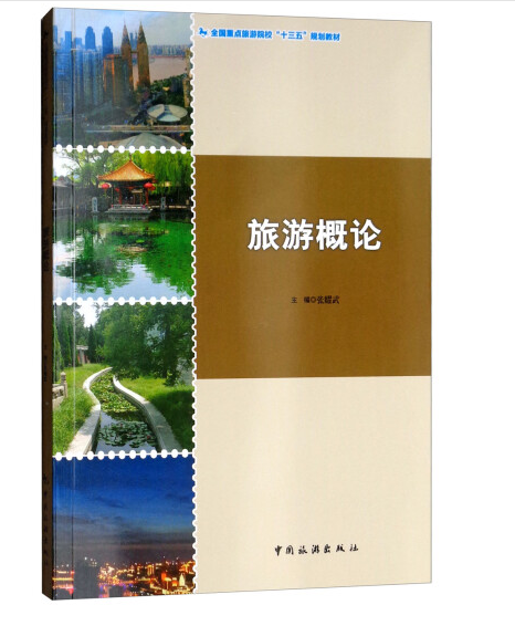 ȫ(gu)c(din)Ժʮ塱Ҏ(gu)̲--θՓ