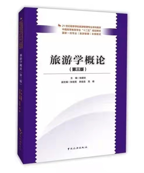 21ߵȌW(xu)Уι팣I(y)ƽ̲ ΌW(xu)Փ棩