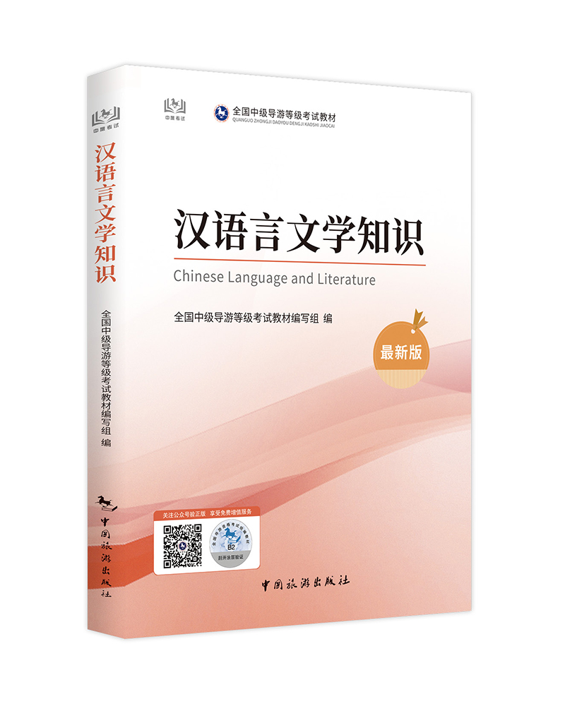 �м�(j��)��(d��o)���C��ԇ�Õ�ȫ���м�(j��)��(d��o)���Y��ԇ�y(t��ng)���̲�---�h�Z���ČW(xu��)֪�R(sh��)