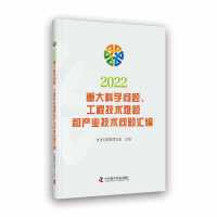 2022شƌW(xu)}̼g(sh)y}ͮa(chn)I(y)g(sh)}R