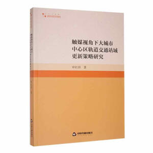 |ýҕ´ą^(q)܉ͨվ²о