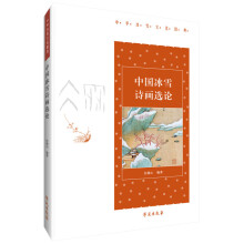 �Ї���ѩԊ���xՓ�����A��ѩ�Ļ��D�䣩