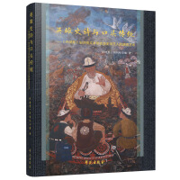 Ӣ��ʷԊ(sh��)�c���^���y(t��ng)���������{˹��ʷԊ(sh��)���ı��ΑB(t��i)��ʷԊ(sh��)ˇ�˵��ݳ�ˇ�g(sh��)