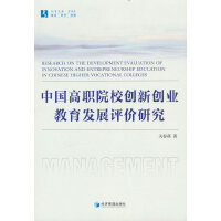 Ї(gu)ԺУ(chung)(chung)I(y)l(f)չu(png)r(ji)о