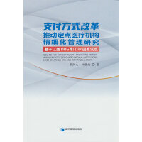 ֧ʽĸƄӶc(din)t(y)C(j)(gu)(x)оDIPDRGԇc(din)