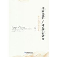 ���^��(y��u)��(sh��)�c�a(ch��n)�I(y��)������Ч��