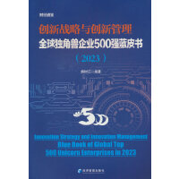 (chung)(zhn)c(chung)¹ȫ(d)ǫFI(y)500(qing){(ln)Ƥ(sh).2023