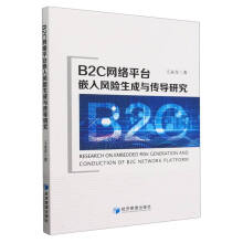 B2CW(wng)j(lu)ƽ_ǶL(fng)Uc(do)о