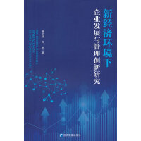 �½�(j��ng)���h(hu��n)������I(y��)�l(f��)չ�c���턓(chu��ng)���о�