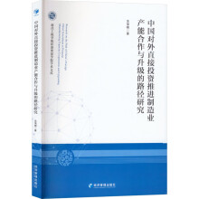 Ї(gu)(du)ֱͶYM(jn)I(y)a(chn)ܺc(j)·о