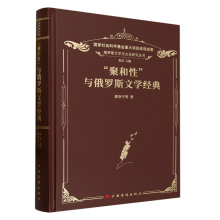 ���ۺ��ԡ��c���_˹�ČW(xu��)��(j��ng)��