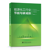 ��Դ�����ИI(y��)��(ji��)���c̼�p��