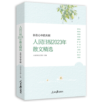  �L�����еĴ�䣺�����Ո�2023��ɢ�ľ��x