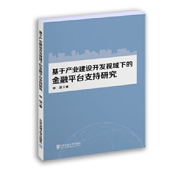  ڮa(chn)I(y)O(sh)_(ki)l(f)ҕµĽƽ_(ti)֧о