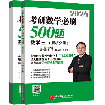  2024���Д�(sh��)�W(xu��)��ˢ500�}����(sh��)�W(xu��)������ԇ�}�փ�+�����փԣ�