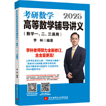  2025ֿД(sh)W(xu)ߵȔ(sh)W(xu)o(do)vx(sh)W(xu)һͨã