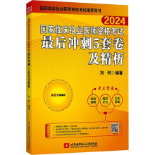  2024ш(zh)I(y)t(y)ԇ (gu)R(zh)I(y)t(y)Yԇ_5׾