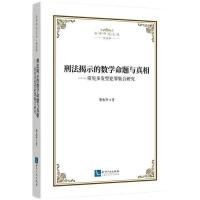 ̷ʾĔ(sh)W(xu)}cࡪҊl(f)ͷＯо