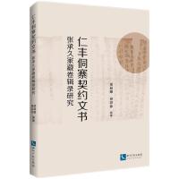 ���S��կ���s�ĕ�(sh��)�����оüҲؾ�݋��о�