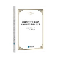 ���������c��ͨ��·������h(hu��n)�����W(xu��)�g(sh��)��ӑ��(hu��)�ļ�