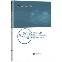 ��(sh��)�ֽ�(j��ng)��(j��)�a(ch��n)�I(y��)��Ҏ(gu��)ָ��