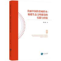 ЇʡӱB(ti)O(sh)Č(sh)`c(jng)(yn)