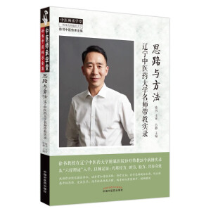 ˼·�c����