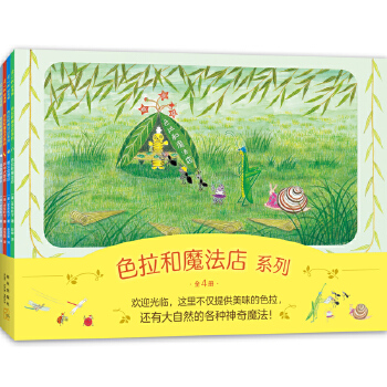  ɫħϵУȫ4HȻȤζܰLԸB(yng)m֮ͯѽ䣬mxg3-6q