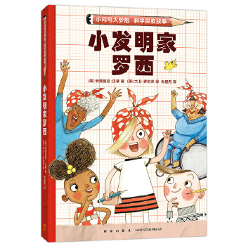  С̖ƌW̽£ȫ3ԣСl(f)_СƌWҰ_Сl(f)ƌWdȤx