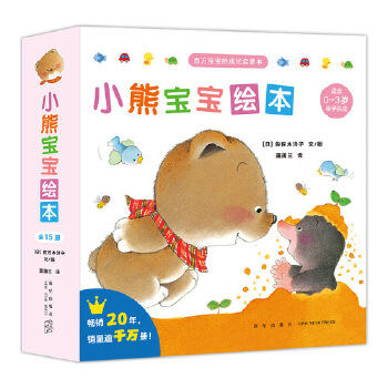  С܌Lbȫ15ԣm(jng)L֋(0-3q)