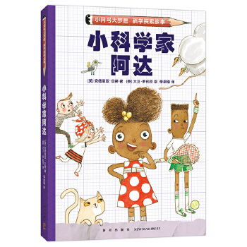  СƌW(xu)Ұ_(d)С(wn)̖(ho)(mng)ƌW(xu)̽ϵiðU(xin)xl(f)ƌW(xu)(mng)dȤW(xu)˼Q(wn)}