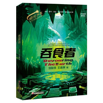  �y������ƻ�����ͨ�R����ϵ�� ���հٿ�ȫ�� ��ʳ�� (ȫ�ʲ�D���b�棩�� ������ ���x�� ����ƻ�С�f