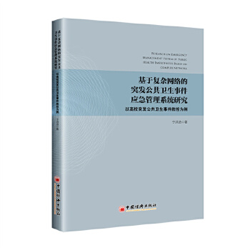  ���ڏ�(f��)�s�W(w��ng)�j(lu��)��ͻ�l(f��)�����l(w��i)���¼���(y��ng)������ϵ�y(t��ng)�о����Ը�Уͻ�l(f��)�����l(w��i)���¼����؞���