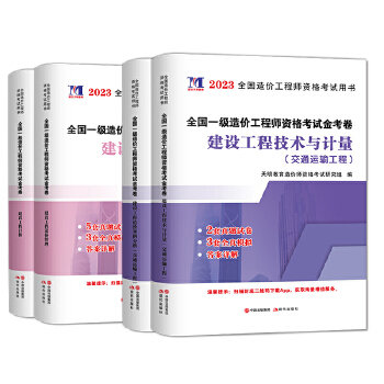  һr(ji)̎2024һYԇ𿼾ͨ\(yn)ݔ̼g(sh)cӋ(j)+r(ji)+Ӌ(j)r(ji)+4b