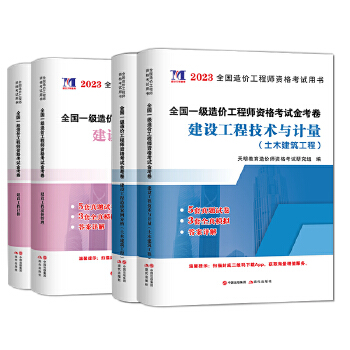  һr(ji)̎2024һYԇ𿼾ľ̼g(sh)cӋ(j)+r(ji)+Ӌ(j)r(ji)+4b