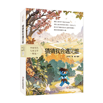  �Ї���(d��ng)����ͯ�ČW(xu��)���x�����²��ҕ�(hu��)��Ҋ�l