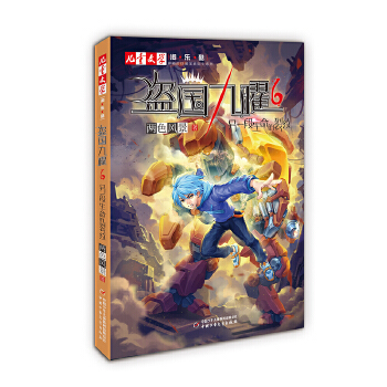  �����صĿ��f���塱ϵ���������I��(gu��)����6����һ���������Ѽy ����ͯ�ČW(xu��)���ԡ���(l��)�����ϵ