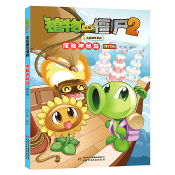  ֲ����(zh��n)��ʬ2��Ʒ��Ц������̽�U���؍u����ӆ�棩