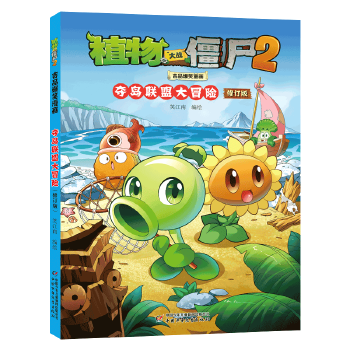  ֲ����(zh��n)��ʬ2��Ʒ��Ц�������Z�u(li��n)�˴�ð�U����ӆ�棩