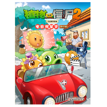  ֲ����(zh��n)��ʬ2��Ʒ��Ц�������Ӱ���ǉ�����ӆ�棩